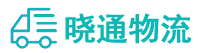长沙到寿阳县物流公司
